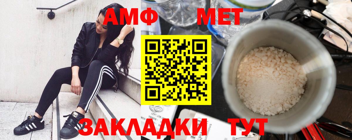 Amphetamine Premium  Amphetamine  Сызрань  АМФЕТАМИН  Вход с VPN 