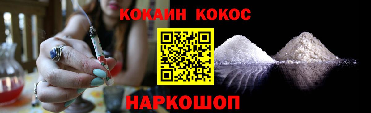 Сызрань  КОКАИН 99%  Вход с VPN  Кокаин Эквадор 