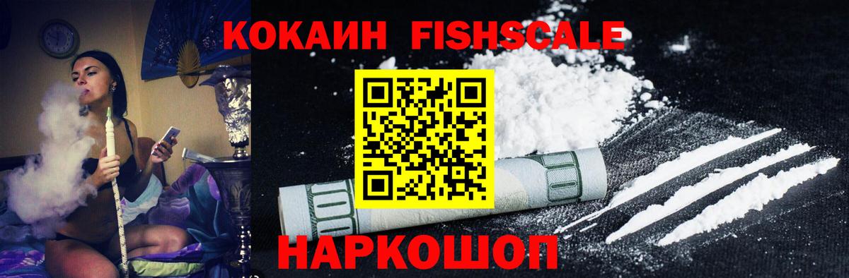 КОКАИН Эквадор Сызрань