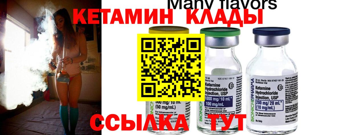COCAIN  NBOMe  Вход с VPN  Сызрань  Экстази  МЕФ кристаллы  Бошки Шишки  ГАШИШ 