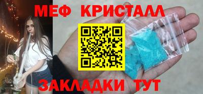 бошки Нальчик