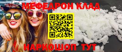 бошки Нальчик