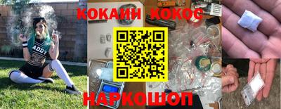 бошки Нальчик