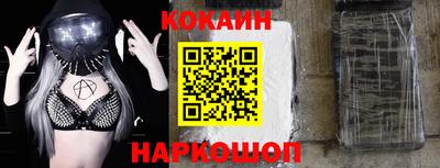 бошки Нальчик