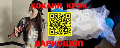герыч Наро-Фоминск