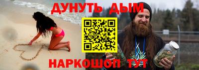герыч Наро-Фоминск