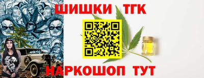герыч Наро-Фоминск