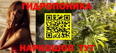 герыч Наро-Фоминск