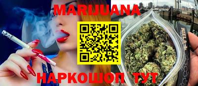 бошки Нальчик