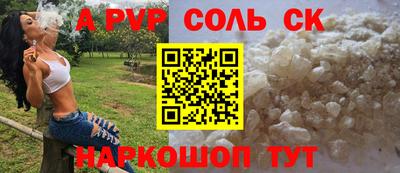 бошки Нальчик