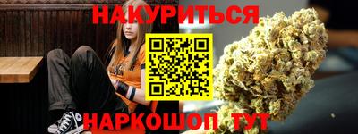 герыч Наро-Фоминск