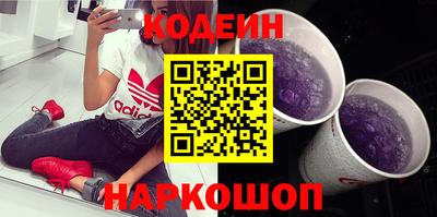 герыч Наро-Фоминск
