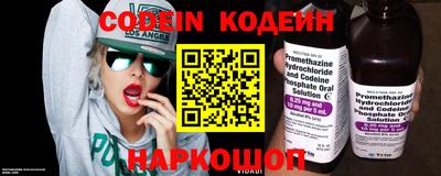 бошки Нальчик