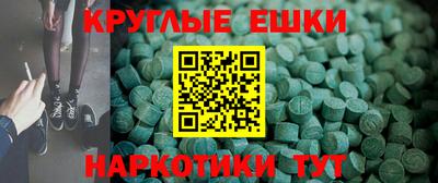 бошки Нальчик