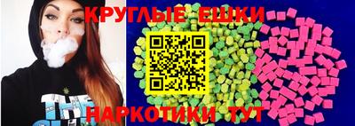 бошки Нальчик