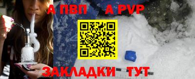 герыч Наро-Фоминск