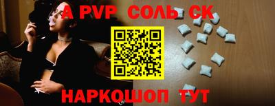 бошки Нальчик