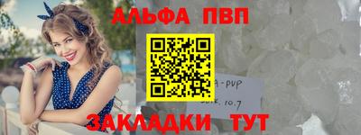 герыч Наро-Фоминск