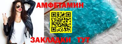 герыч Наро-Фоминск