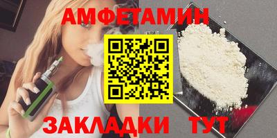 герыч Наро-Фоминск
