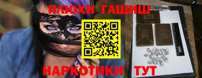 бошки Нальчик