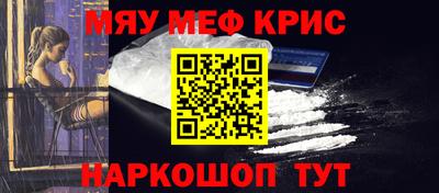 герыч Наро-Фоминск