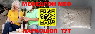 бошки Нальчик