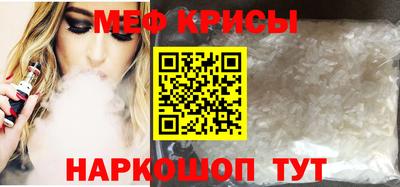герыч Наро-Фоминск