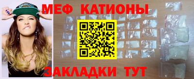 бошки Нальчик