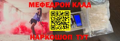 бошки Нальчик