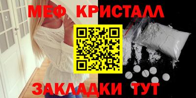 герыч Наро-Фоминск