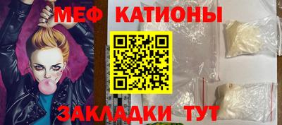 бошки Нальчик