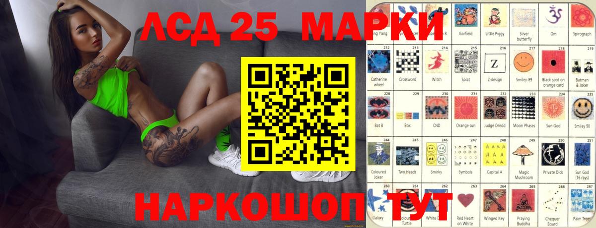 Лсд 25 экстази ecstasy  LSD-25 экстази ecstasy  Сызрань  Вход с VPN 