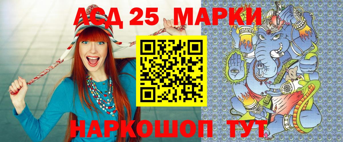 Наркотические марки 1,5мг  Наркотические марки 1,5мг  Сызрань  Вход с VPN 